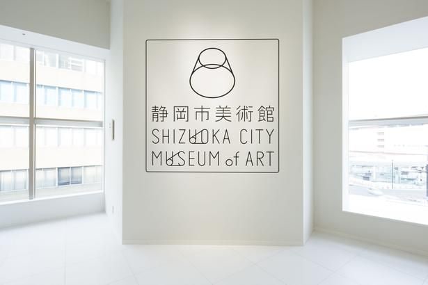 白を基調とした静岡市美術館