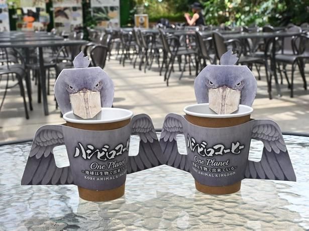 ハシビロコウをモチーフにした「ハシビロコーヒー」はいまや看板商品の1つ