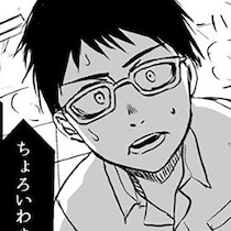 愛は地球を救う!?いや、実は“変態”が地球を救っていた！「人類、キモ…！」とエイリアンが撤退、ラストの変態のドヤ顔にも注目【作者に聞く】