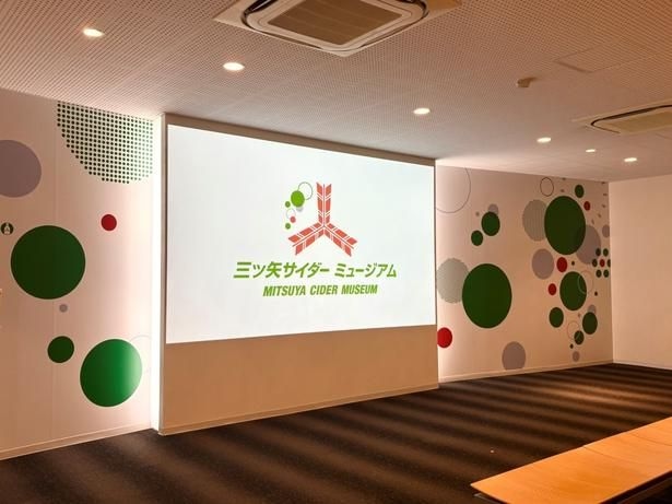 シアタールーム