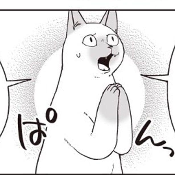部長、猫になる