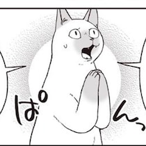 拾ったかわいい猫の中身がまさかの大嫌いなパワハラ上司だった!?猫はかわいいが…ゾッとする設定が不憫すぎる【作者に聞いた】