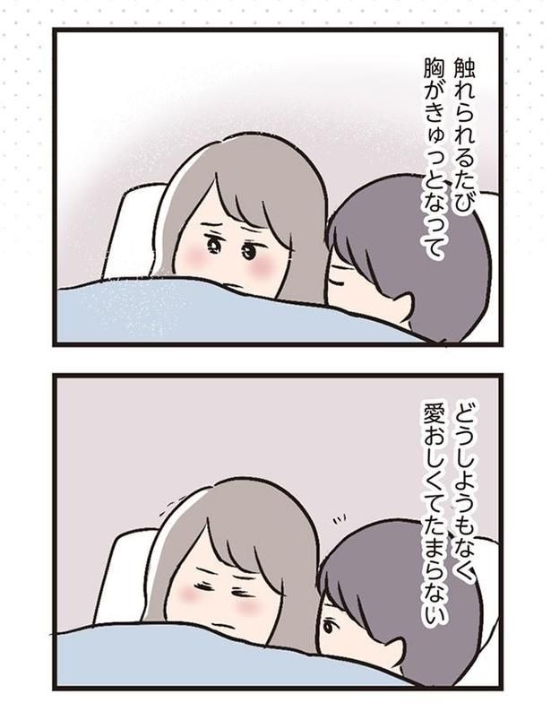 プロローグ03