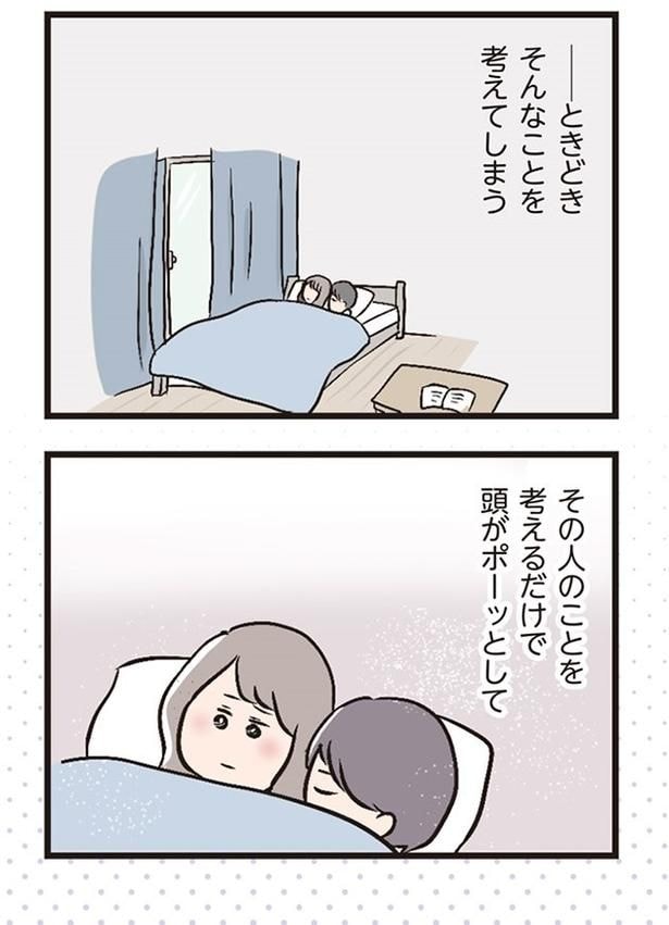 プロローグ02