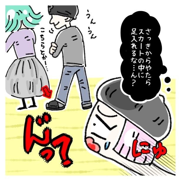 女社会の知られざる闇。P247