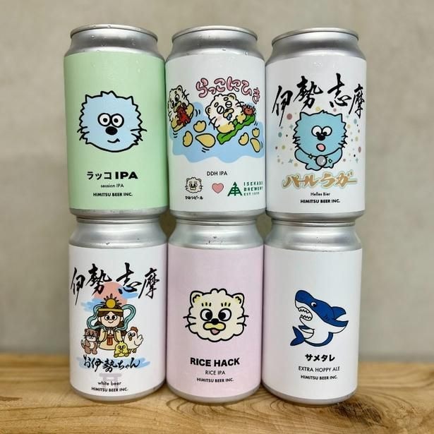 【イメージ】季節のビールセット