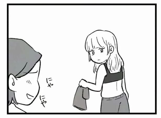 好きなら良いの？21