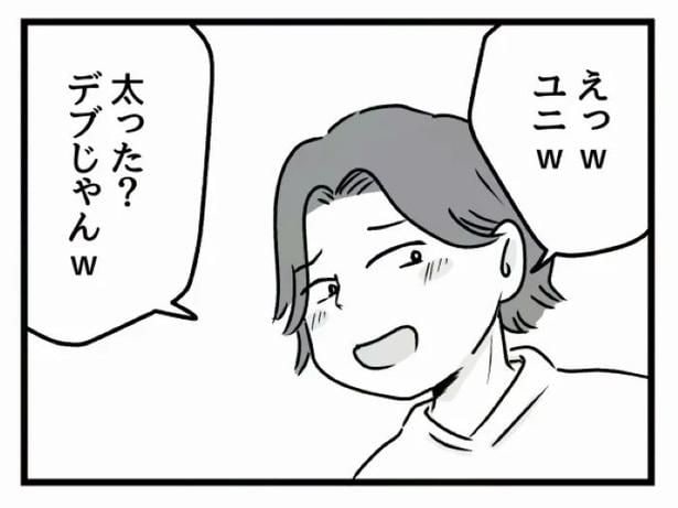 好きなら良いの？20
