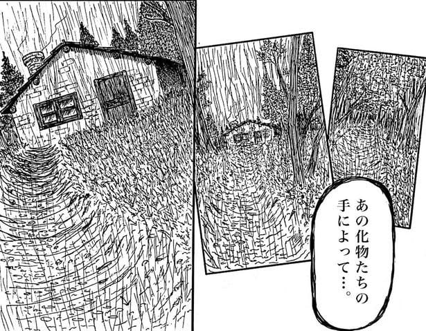復讐(12)