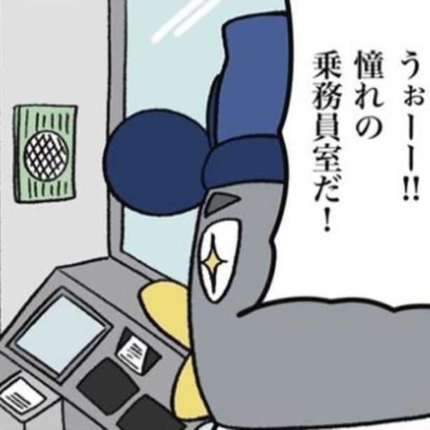 期限切れ定期券で「乗れない!!」と理不尽なクレームに心折られても…運転士になるのが夢だった駅員の忘れられない一言とは？【作者に聞く】