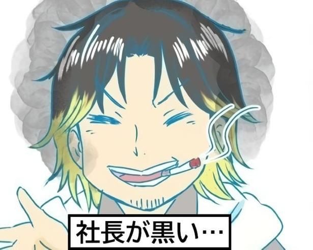 【不穏なバイト】事故多発、警察沙汰で社長クビ、会社倒産…“バ先”がヤバい！共感覚を持つ作者が実体験を描く【作者に訊く】