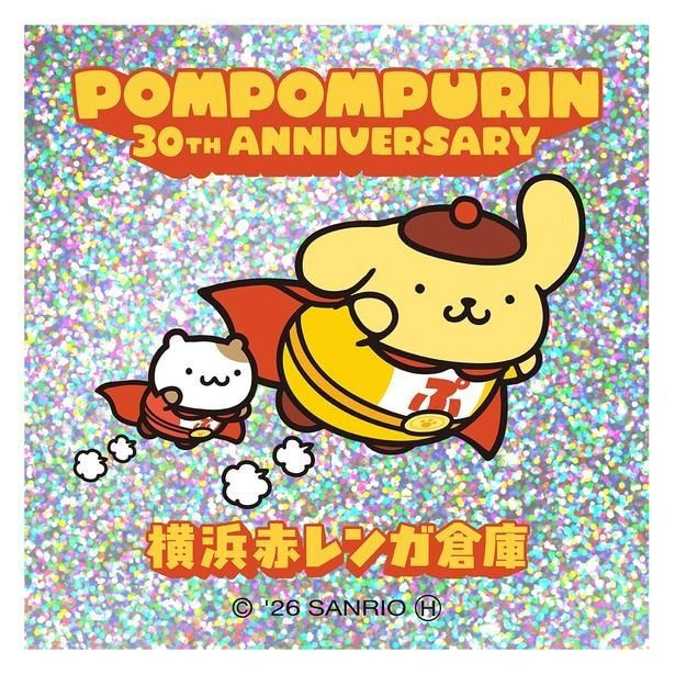 【画像】ポムポムプリン30周年デザインの「オリジナルステッカー」 ※画像はイメージです