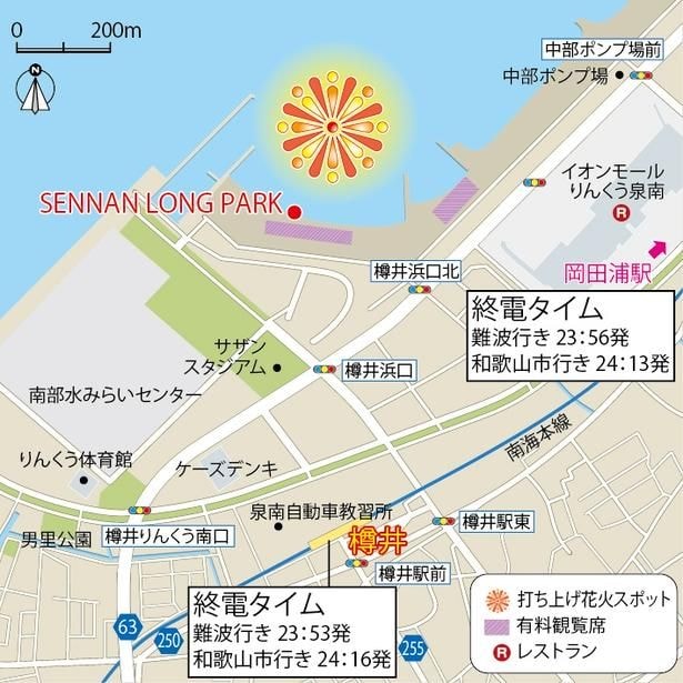 花火-泉州(泉南)地図