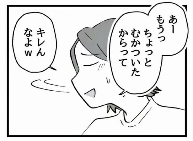 好きなら良いの？28