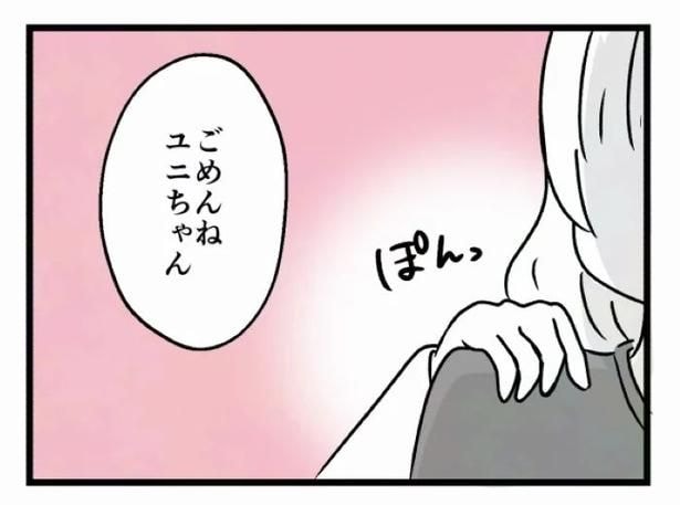 好きなら良いの？32