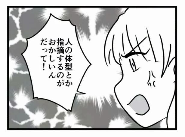 好きなら良いの？30