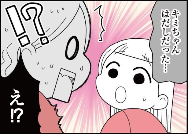 【実話】夜の住宅街を裸足で走る少女は放置子?見逃してはいけない娘の友人の異変「ぞっとした」【作者に聞く】