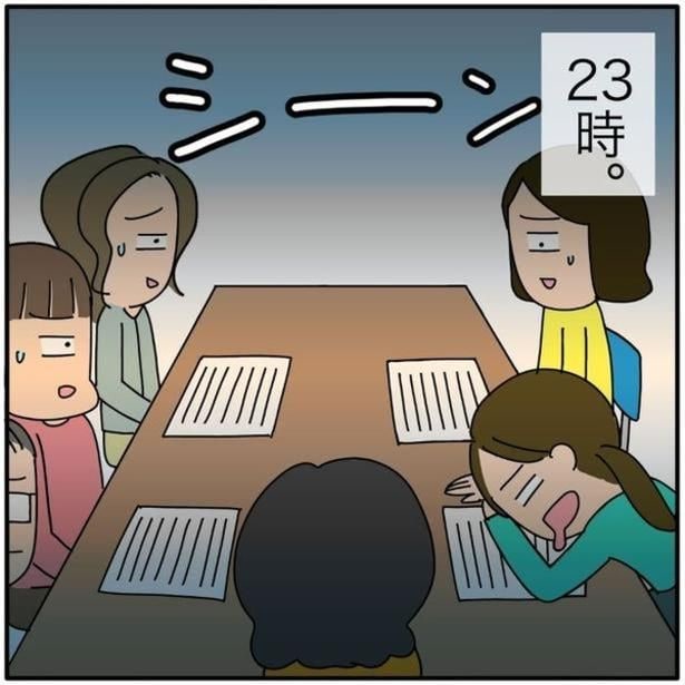 集合の19時からすでに4時間。誰も発言せず会長が決まらない、地獄の時間。