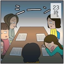 「子ども会の会長だけはイヤ!!」誰も名乗り出ない役員決め…地獄の“3時間沈黙”は心理戦!?子ども会のリアルを描いたエッセイ漫画【作者に聞く】