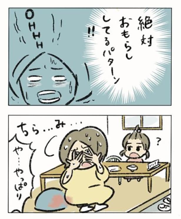 「絶対おもらししてるパターン‼」お店の座布団にも血が…!