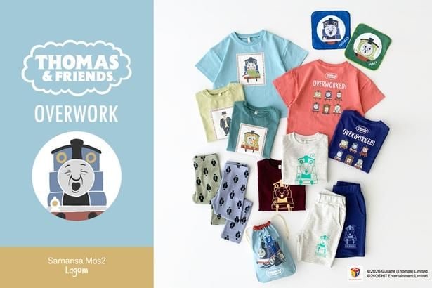 2026年夏発売の「きかんしゃトーマス」×「Samansa Mos2 Lagom」コラボアイテムをチェック！