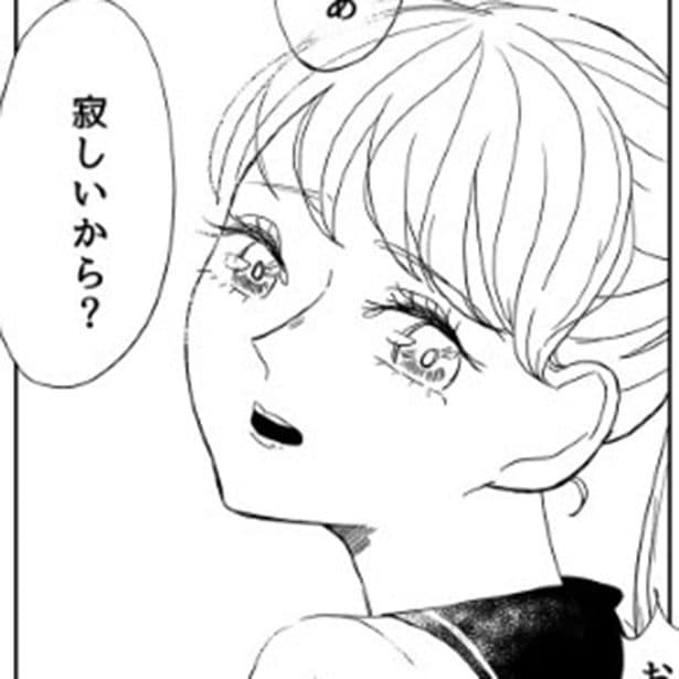 トリックオブメモリー