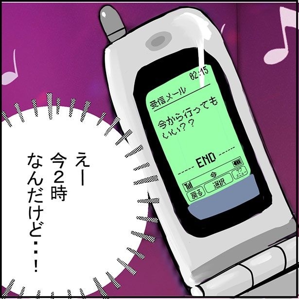 「奪う女」1-7