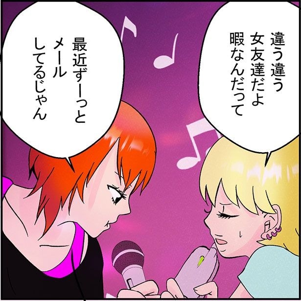 「奪う女」1-5