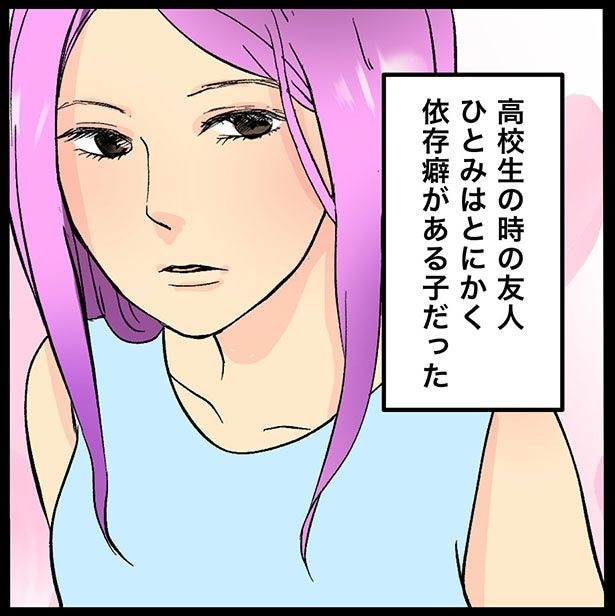 「奪う女」1-1