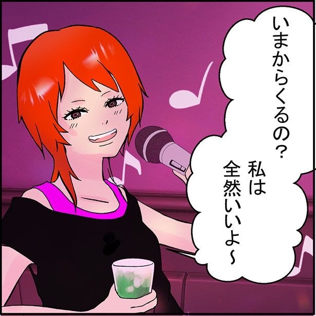 「奪う女」1-8