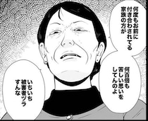 【学歴DV】教育の暴走？「全員東大」の名家で受験失敗→23歳次男を壊した「学歴DV」の恐怖【作者に聞く】