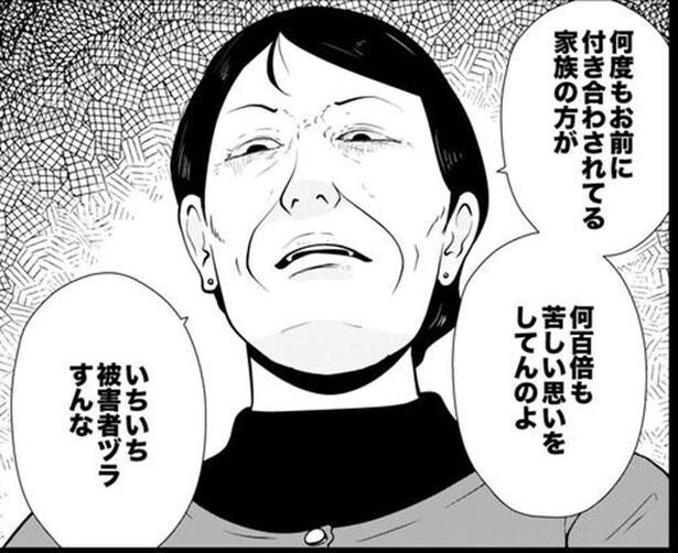 【学歴DV】教育の暴走？「全員東大」の名家で受験失敗→23歳次男を壊した「学歴DV」の恐怖【作者に聞く】
