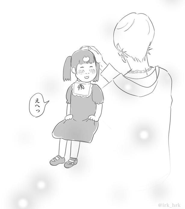 推し活の闇(9)