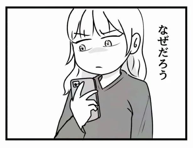 好きなら良いの？39