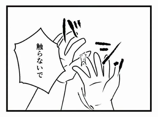 好きなら良いの？34