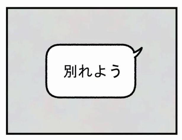 好きなら良いの？38