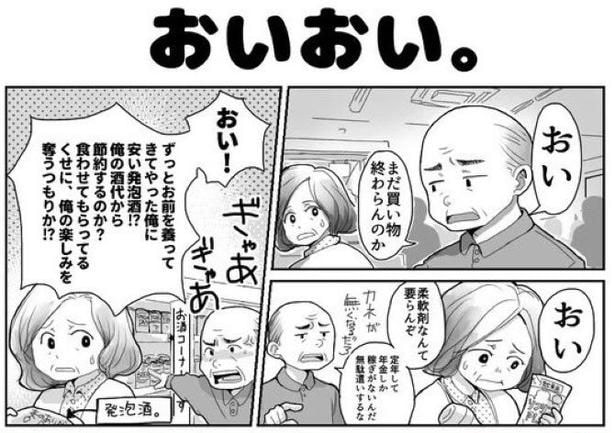 おいおい01