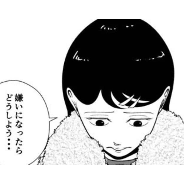 【実話】暴力的な妻から夜逃げを決断した父親と娘!?「父親からも嫌われたらどうしよう」と心配する娘【作者に聞いた】