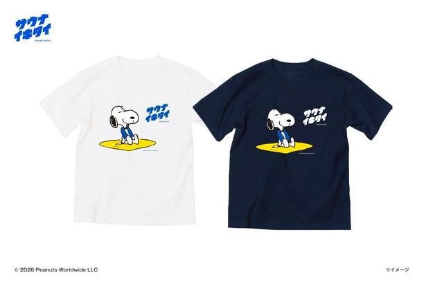 「PEANUTS×サウナイキタイ Tシャツ」(各5500円)