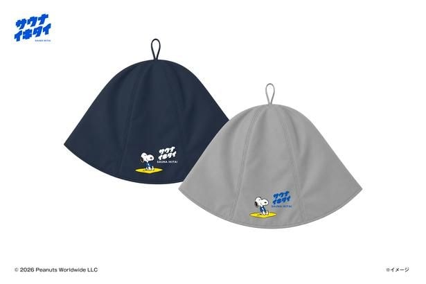 「PEANUTS×サウナイキタイ サウナハット」(各6600円)