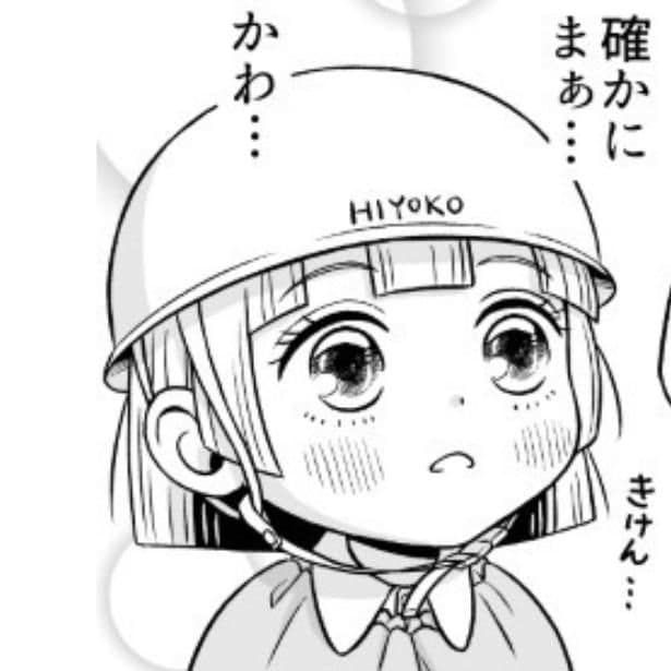 全オッサンが女の子に変身した異様な世界！中身は「どーせヤローだよ!!」わかっていても、かわいい新入り入社で揺れる工場【作者に聞く】