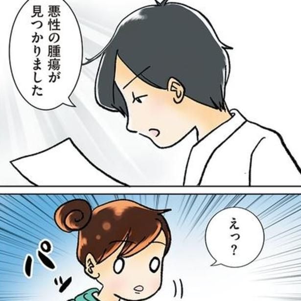 鼻の異常は、まさかのガンの仕業だった。