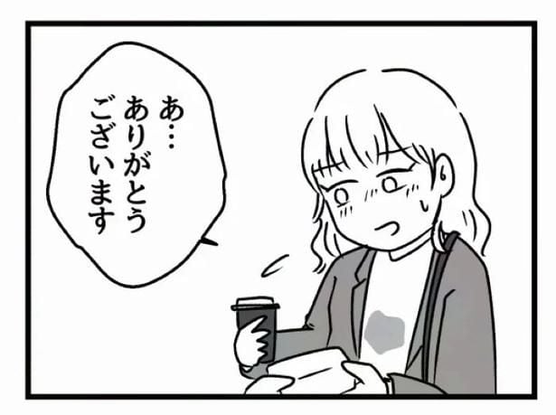 好きなら良いの？50