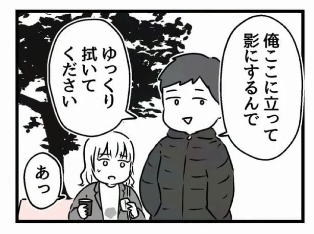 好きなら良いの？52