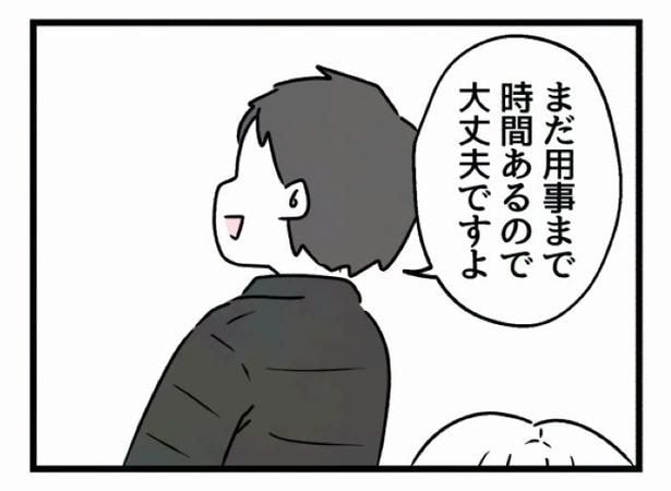 好きなら良いの？56