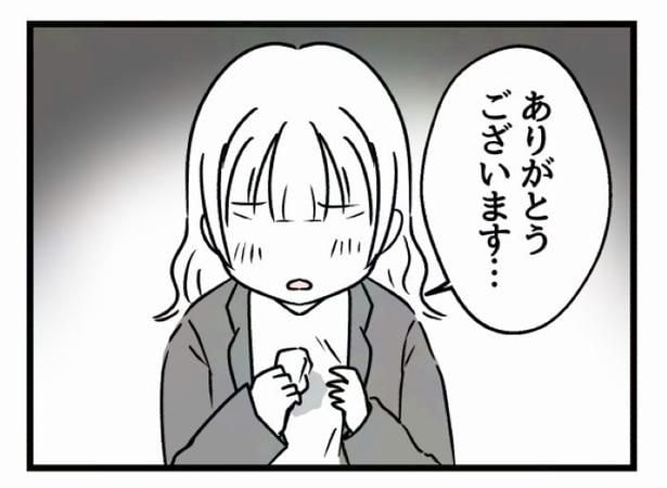 好きなら良いの？58