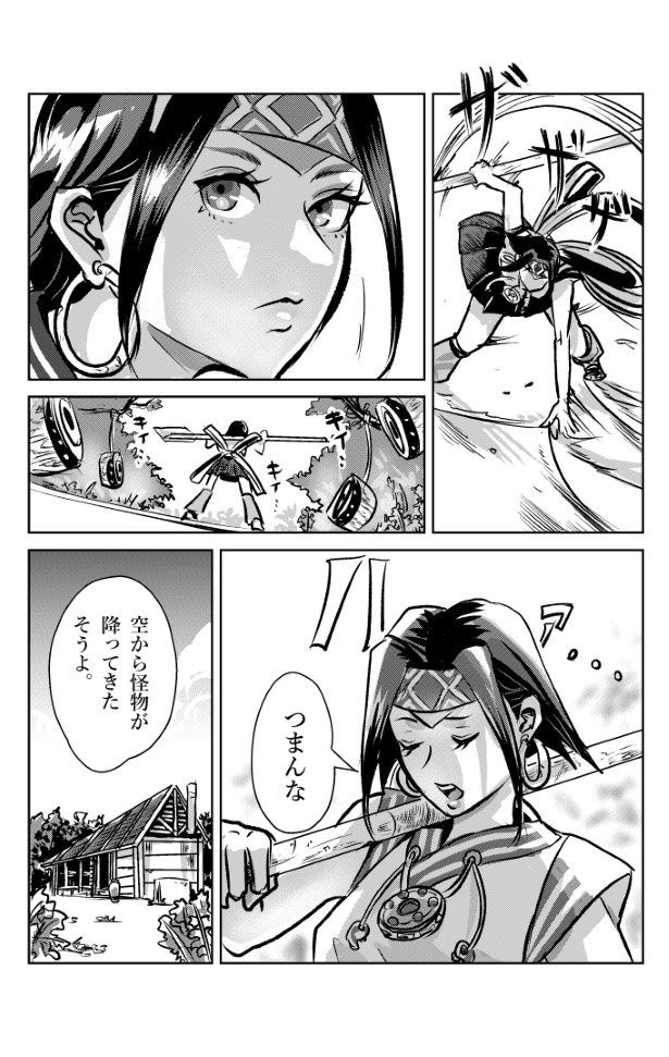 モモゼロ_p02