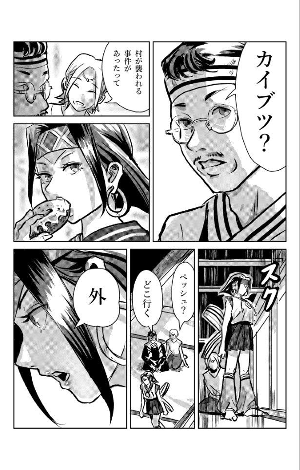 モモゼロ_p03