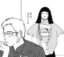 【郵便局員のホラー】破損した小包の末路…手首がポキッともげた日本人形との“同居”に「ゾクッとした」【作者に聞く】