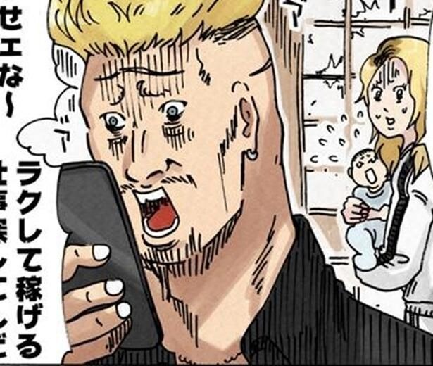 【結末が読めない】夫の裏の顔が怖い…「優しい夫」と「俺の金だ!」と叫ぶ無職夫→選んではいけないエリート夫の“裏の姿”【作者に聞く】